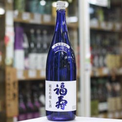 画像1: 福寿 純米吟醸生酒 しぼりたて 1.8L