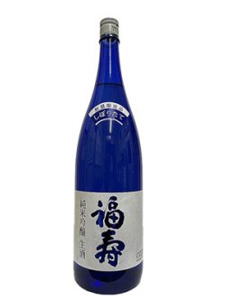 画像2: 福寿 純米吟醸生酒 しぼりたて 1.8L