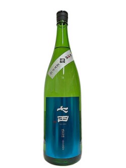 画像2: 七田 純米吟醸五百万石 無濾過生原酒 1.8L