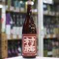 村祐　茜　本生　1.8Ｌ