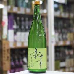 画像2: 純青 兵庫夢錦 生酛純米吟醸おりがらみ　1.8L