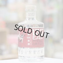 画像1: 東経135度兵庫ドライジン(135°HYOGO DRY GIN) 700ml