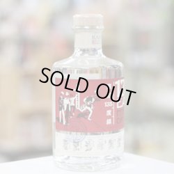 画像2: 東経135度兵庫ドライジン(135°HYOGO DRY GIN) 700ml