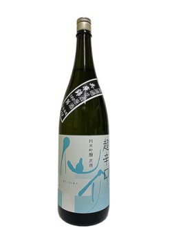 画像4: 仙介 超辛口純米吟醸無濾過生原酒　1.8Ｌ