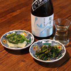 画像1: 仙介 超辛口純米吟醸無濾過生原酒　1.8Ｌ