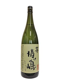 画像3: 25°情け嶋芋　1.8L