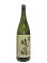 画像3: 25°情け嶋芋　1.8L (3)