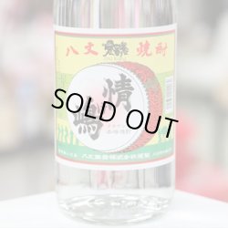 画像1: 25°情け嶋　1.8L