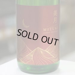 画像2: 月山　純米大吟醸　美月　1.8L