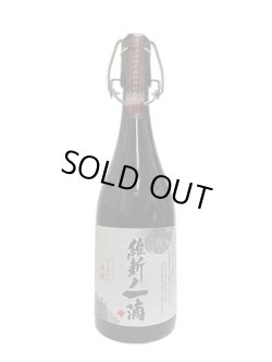 画像2: 27°維新ノ一滴(生酛造り)　720ml