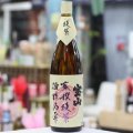 25°宝山蒸撰綾紫酒精乃雫　1.8L