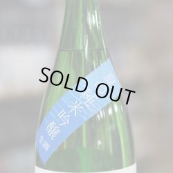 画像1: 羽根屋 夏の純米吟醸 生酒 1.8L
