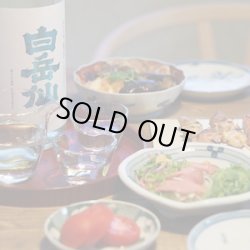 画像1: 白岳仙　純米吟醸　生　夏虫　NATSUMUSHI　1.8L
