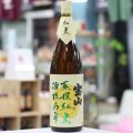 25°宝山蒸撰紅東酒精乃雫　1.8L