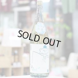 画像3: 20°熟爽ゑびす蔵 1.8L