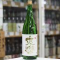 来楽　純米生原酒　1.8L