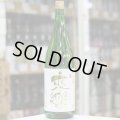 来楽　純米生原酒　1.8L