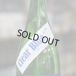 画像1: 羽根屋 ClearBlue 生酒 1.8L