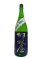 画像4: 羽根屋 ClearBlue 生酒 1.8L (4)