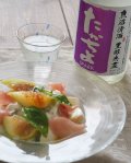 豊醇無盡たかちよ　扁平精米　無調整生原酒　うすにごり活性生　SPARK　紫　1.8L