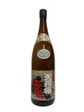 25°天狗櫻 1.8L