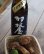 画像1: 羽根屋 純米吟醸ひやおろし 1.8L (1)