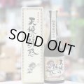 40°天使の誘惑　720ｍｌ