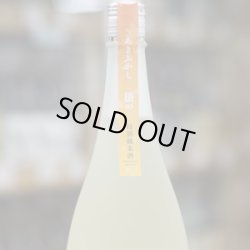 画像1: 伊予賀儀屋　成龍然　seiryo zen　特別純米　あきふかし/穣 JO　1.8L
