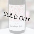 30°Jyotokuya Fusion 樽 720ml