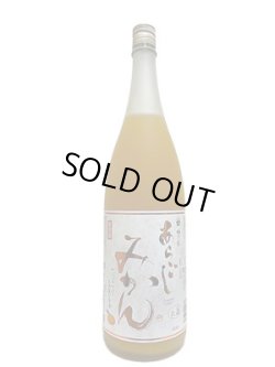 画像1: 梅乃宿　あらごしみかん酒　1.8L