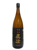 真澄　純米吟醸　辛口生一本　生酒　1.8L