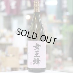 画像2: 25°女王蜂　1.8L