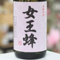 25°女王蜂　1.8L