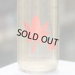 画像1: 仙禽　UA　もみじ　720ml