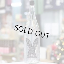 画像2: 30°常徳屋×切り絵干支ラベル2023*純米焼酎　1.8L