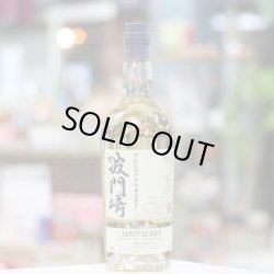 画像2: 波門崎ブレンデッドウイスキー 700ml