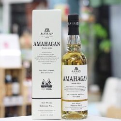 画像1: AMAHAGAN Edition No.1/アマハガン エディションNo.1　700ｍｌ