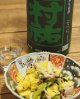 村祐　常盤緑　亀口取り　無濾過生原酒　1.8Ｌ