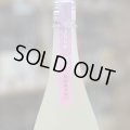 伊予賀儀屋 成龍然 SEIRYO ZEN 特別純米 生 うららか/麗 REI 1.8L