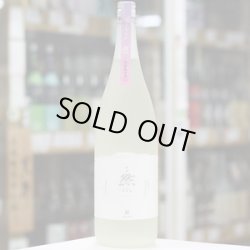 画像3: 伊予賀儀屋 成龍然 SEIRYO ZEN 特別純米 生 うららか/麗 REI 1.8L