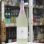 画像3: 伊予賀儀屋 成龍然 SEIRYO ZEN 特別純米 生 うららか/麗 REI 1.8L (3)