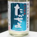 豊醇無盡たかちよ　SKY　扁平精米おりがらみ　氷点貯蔵無調整生原酒　空　1.8L