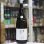 画像4: 奥出雲前綿屋　純米吟醸生酒　試験醸造　酵母1001　1.8L (4)