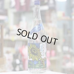 画像2: 20°夏焼酎　ひめあやか　1.8L