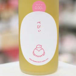 画像1: べびぃ鶴梅 720ml