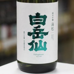 画像2: 白岳仙　純米吟醸　海松　MIRU　1.8L