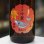 画像1: 酔鯨 純米吟醸 吟麗秋あがり 白露(はくろ) 1.8L (1)