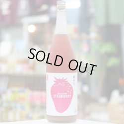 画像2: 梅乃宿 BLOSSOM STRAWBERRY(ブロッサムストロベリー) 1.8L