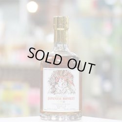 画像1: 39°JAPANESE MONKKY 500ml