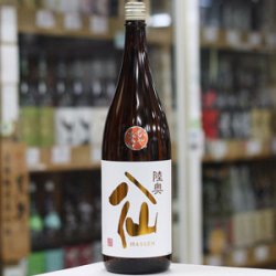 画像3: 陸奥八仙 オレンジラベル 純米吟醸 ひやおろし 1.8L